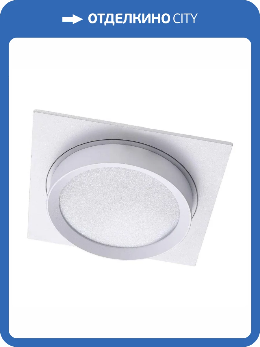 Встраиваемый светильник Lucia Tucci Fumi LTP-C002-01GX53-W фото 4