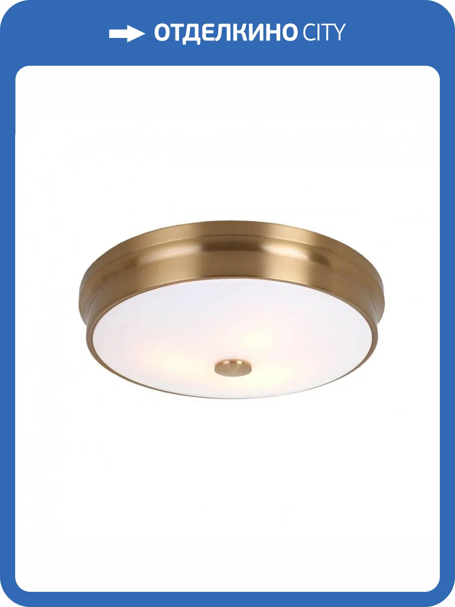 Потолочный светильник Favourite Pannikin 2375-3C фото 5