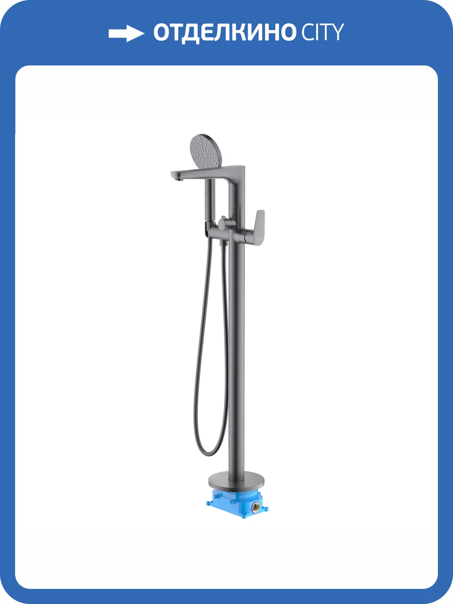 Смеситель для ванны Aquatek Бетта AQ1145BGM напольный, брашированный черный хром фото 6