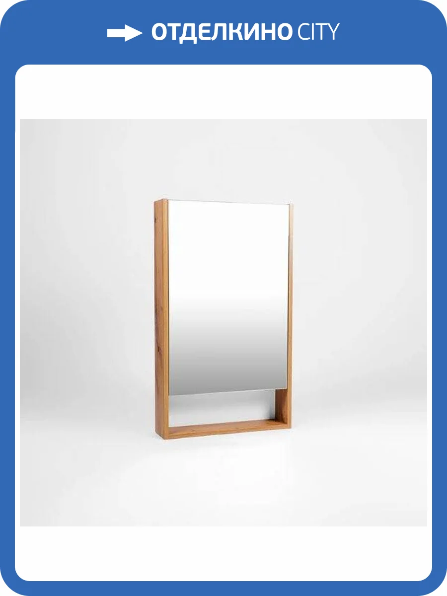 Зеркало-шкаф Viant Мальта VMAL50-ZSH 134x500x850 правый, левый без света фото 5