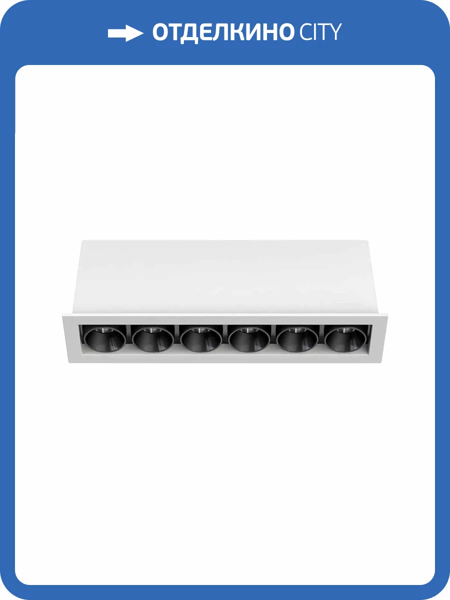 Встраиваемый светильник Denkirs Space DK2514-WB фото 2