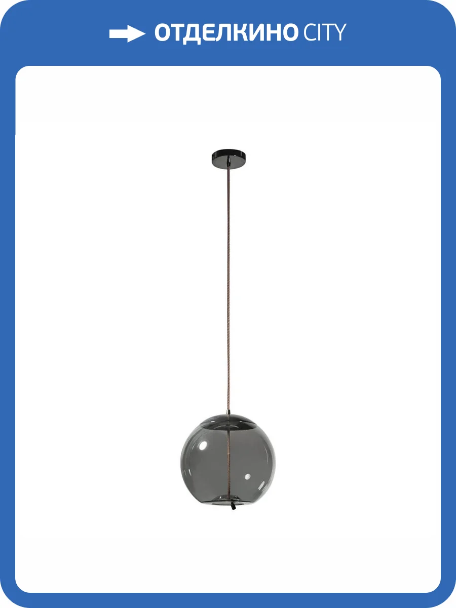 Подвесной светодиодный светильник Loft IT Knot 8134-B фото 7