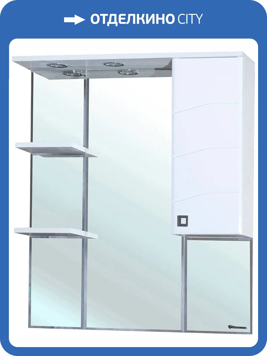 Зеркало Bellezza Джулия 85 R фото 4