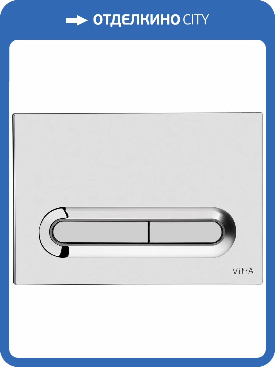 Кнопка смыва VitrA Loop 740-0780 хром фото 3