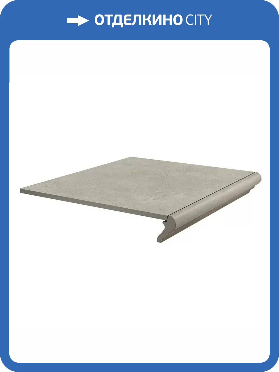 Ступень Kerama Marazzi Хадду KM4040G0011NGTF Фронтальная Серый Светлый Матовый 34x40.2 фото 6