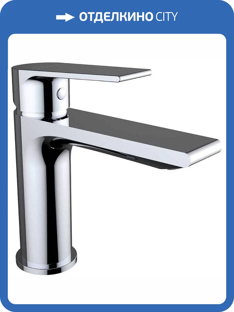 Смеситель для раковины Clever Agora Xtreme 60100 фото 3