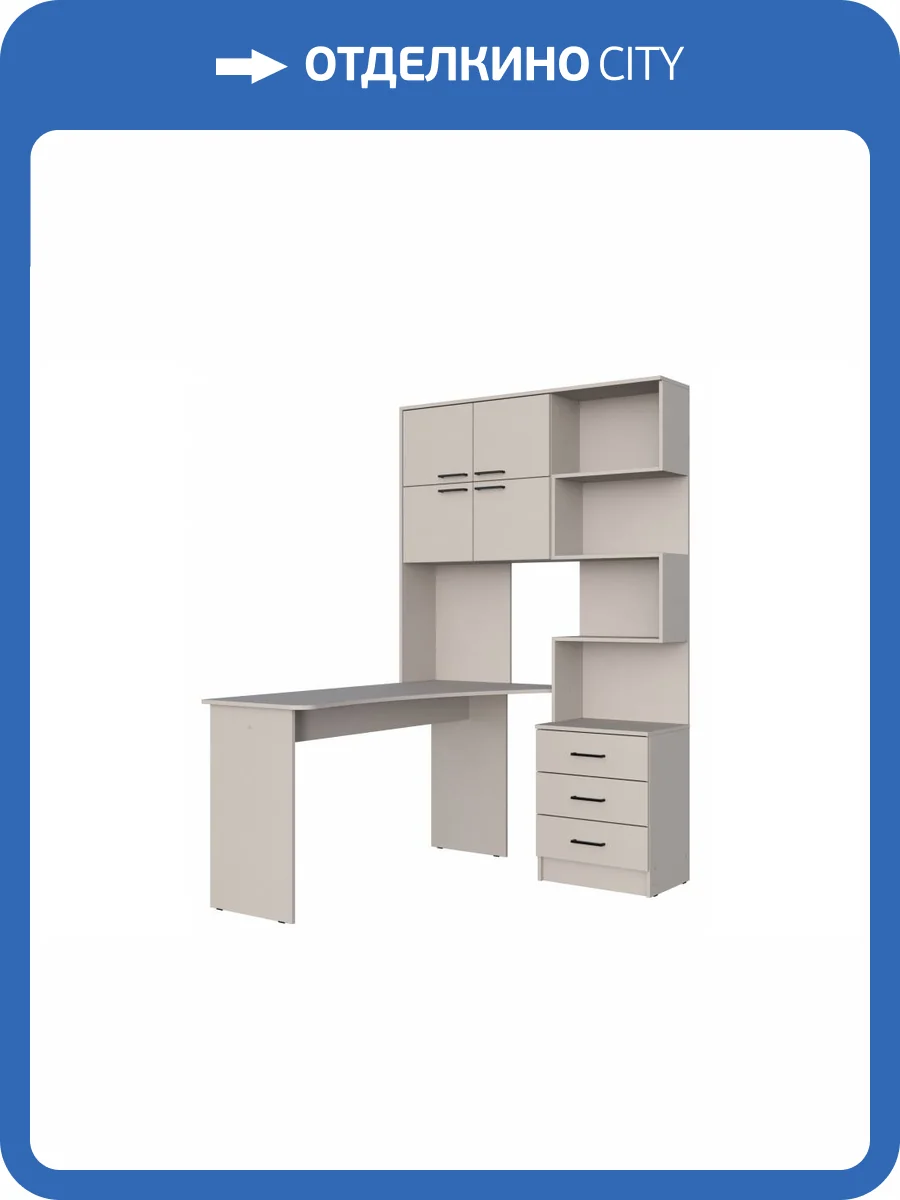 Компьютерный стол Woodville Эльброни 664905 Кашемир фото 13