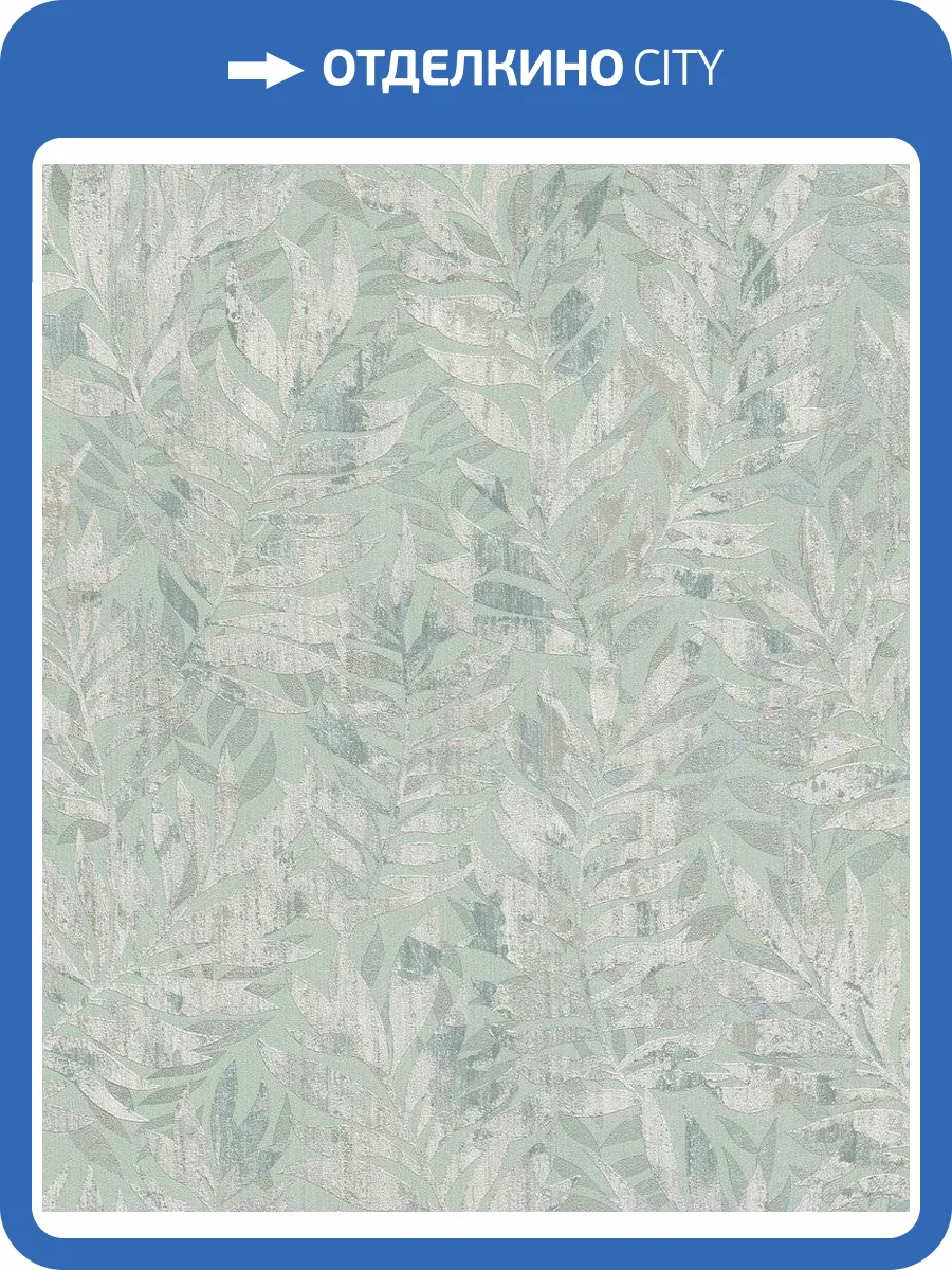 Обои флизелиновые Rasch Barbara 3 561272 фото 8