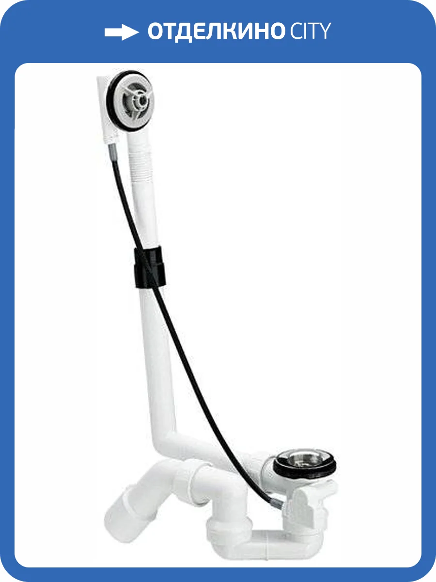 Слив-перелив Viega Multiplex 103071 без накладок фото 3