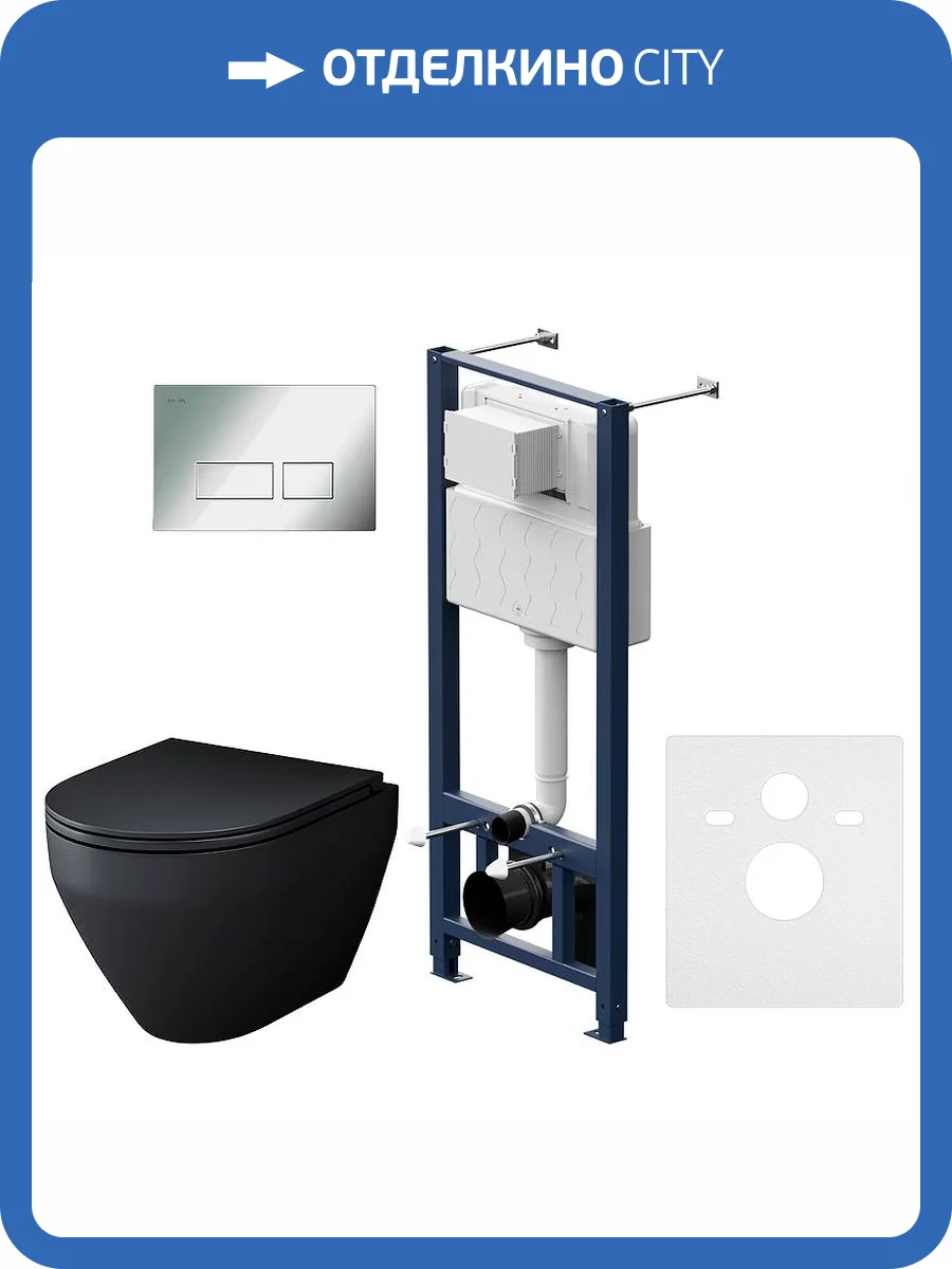 Унитаз с инсталляцией Am.Pm Spirit V2.0 IS47051.701700MB безободковый, с крышкой-сиденьем микролифт, с кнопкой глянцевый хром фото 9