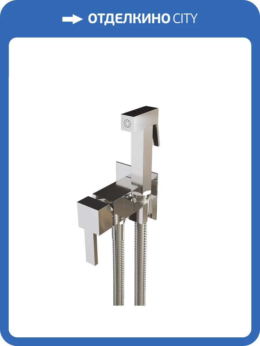 Гигиенический душ RGW Shower Panels 581408212-01 хром, со смесителем фото 6