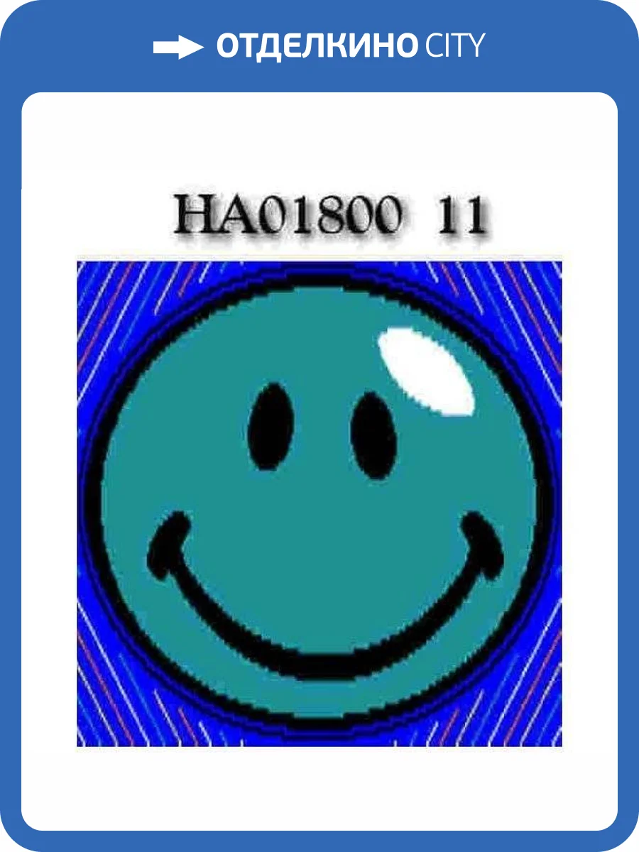 Ковер Urggazcarpet Smile Lucky HA01800 11 0.66x0.66 м фото 2