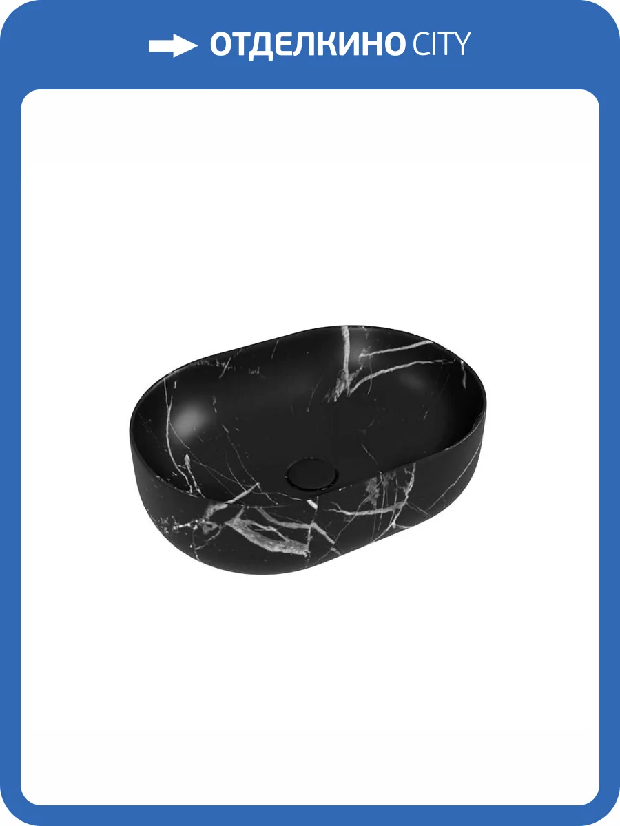 Раковина Teymi Solli T50387 49 см, под мрамор, черная матовая фото 11