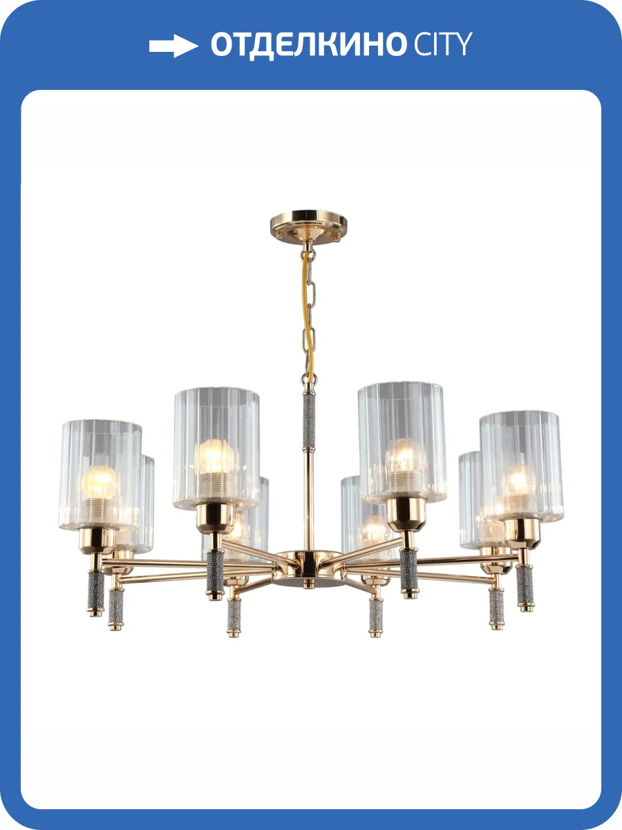 Подвесная люстра Omnilux Dronero OML-66513-08 фото 7