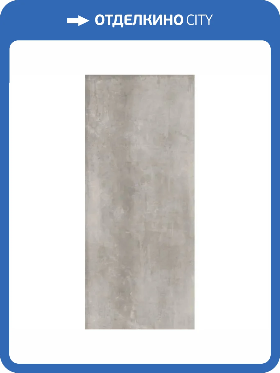 Керамогранит Maimoon Slabs Metallio Ash Matt 120x280 фото 11