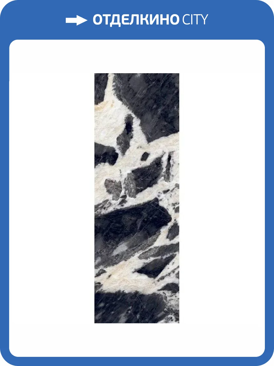 Керамогранит Motto Levante Nero Polished 80x240 фото 4