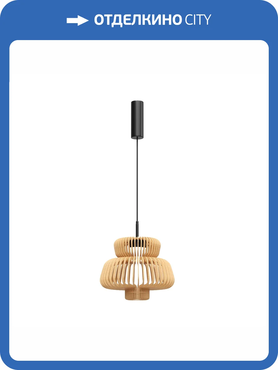 Подвесной светодиодный светильник Maytoni Namiki MOD465PL-L12BK1 фото 10