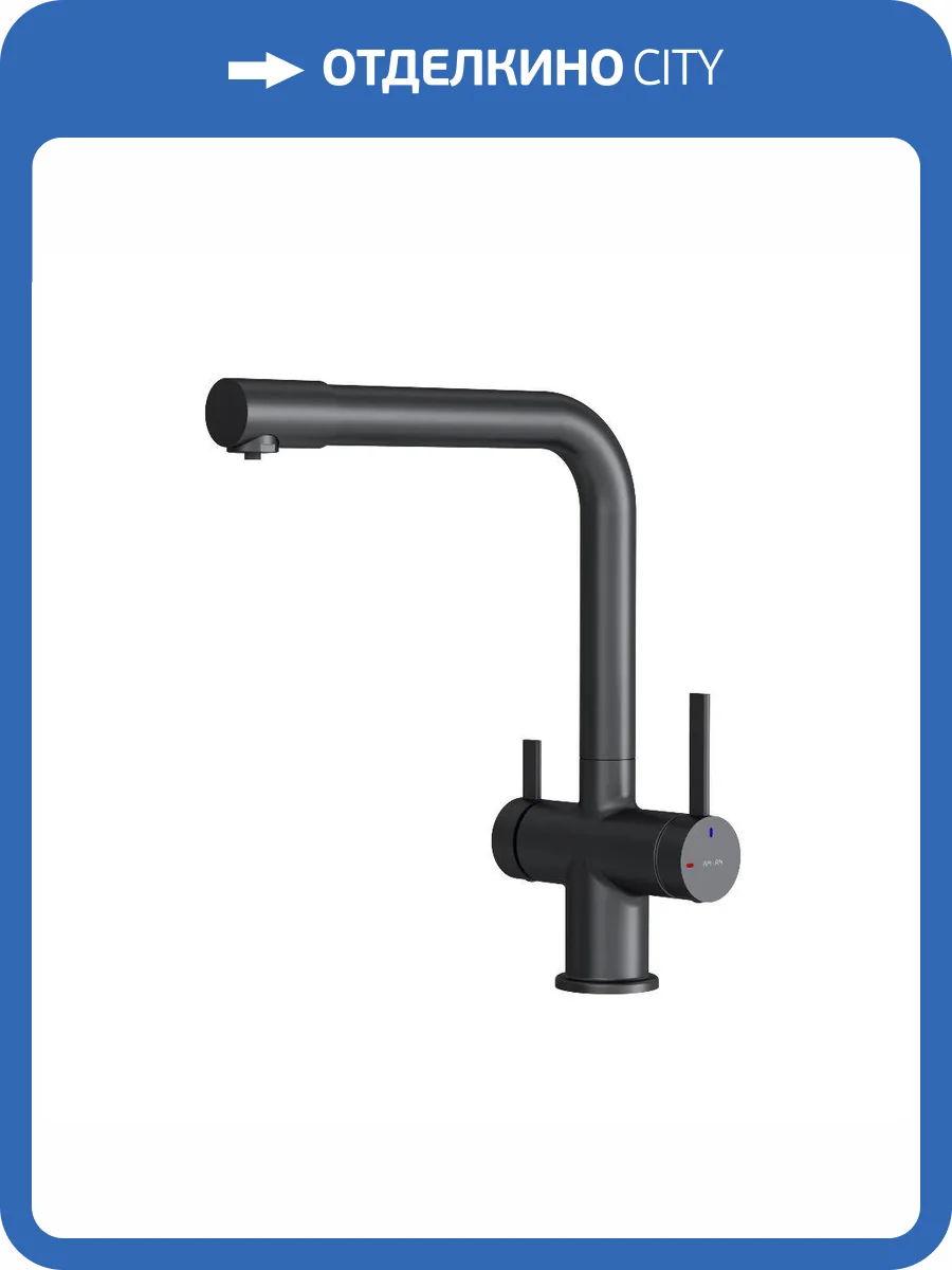 Смеситель для кухни Am.Pm Func F8F05722 черный фото 12