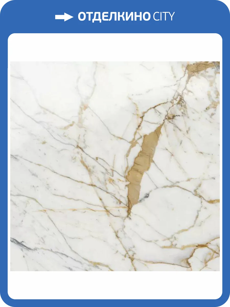 Керамогранит Marazzi Italy Allmarble M4GP Golden White 60x60 фото 26