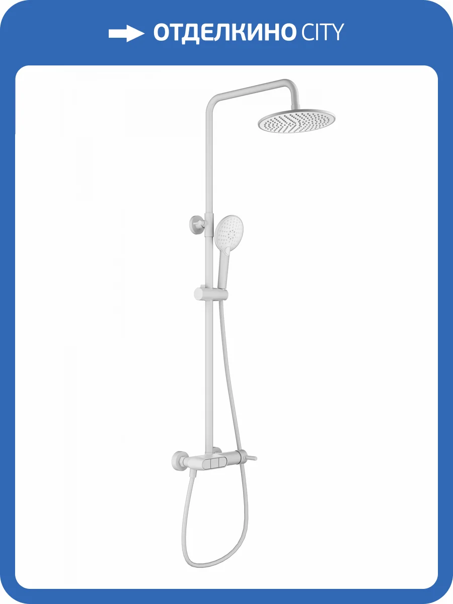 Душевая стойка Wonzon & Woghand WW-A30653-MW белая фото 3