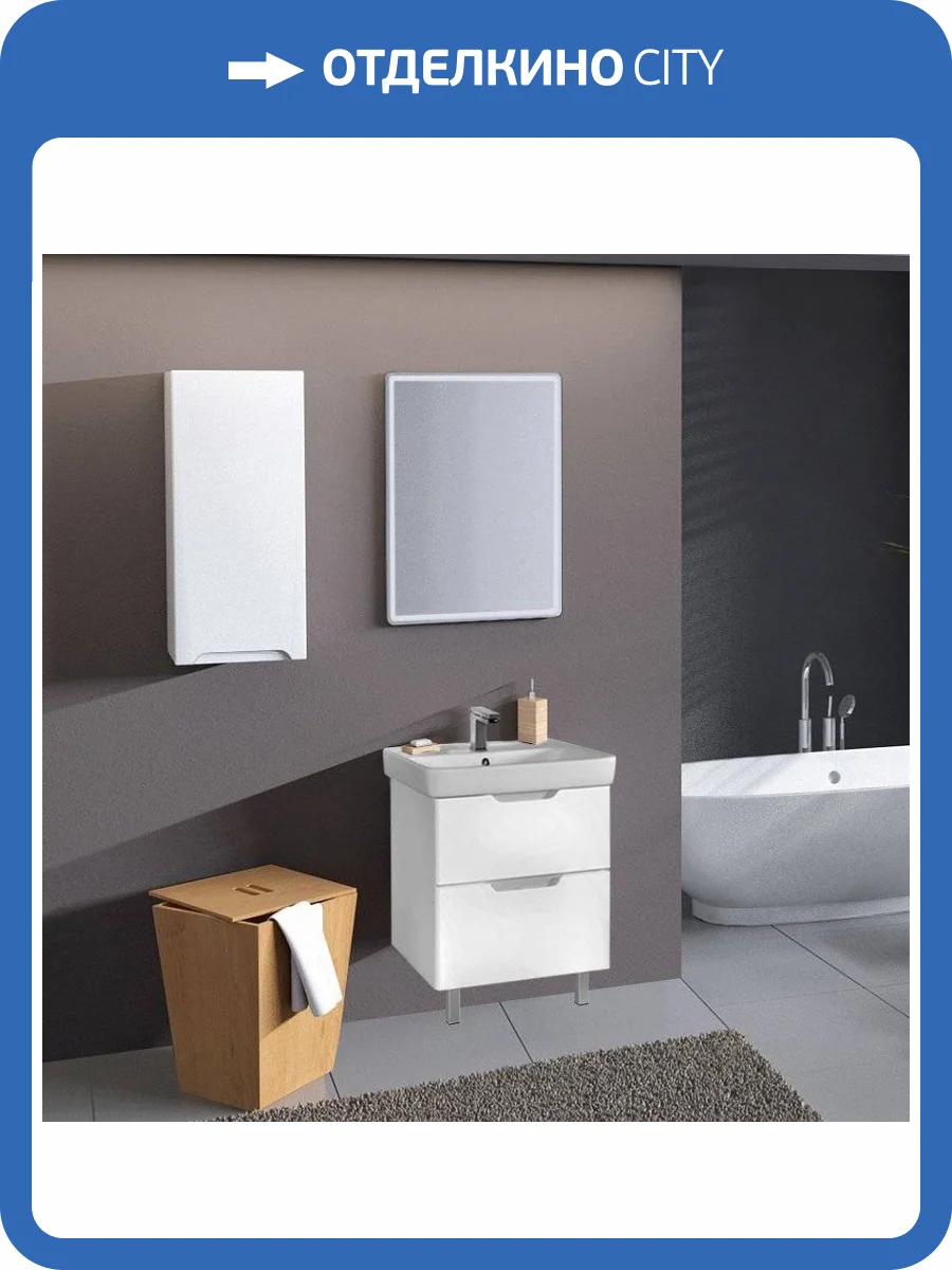 Мебель для ванной Dreja Q Plus 55 белая фото 11