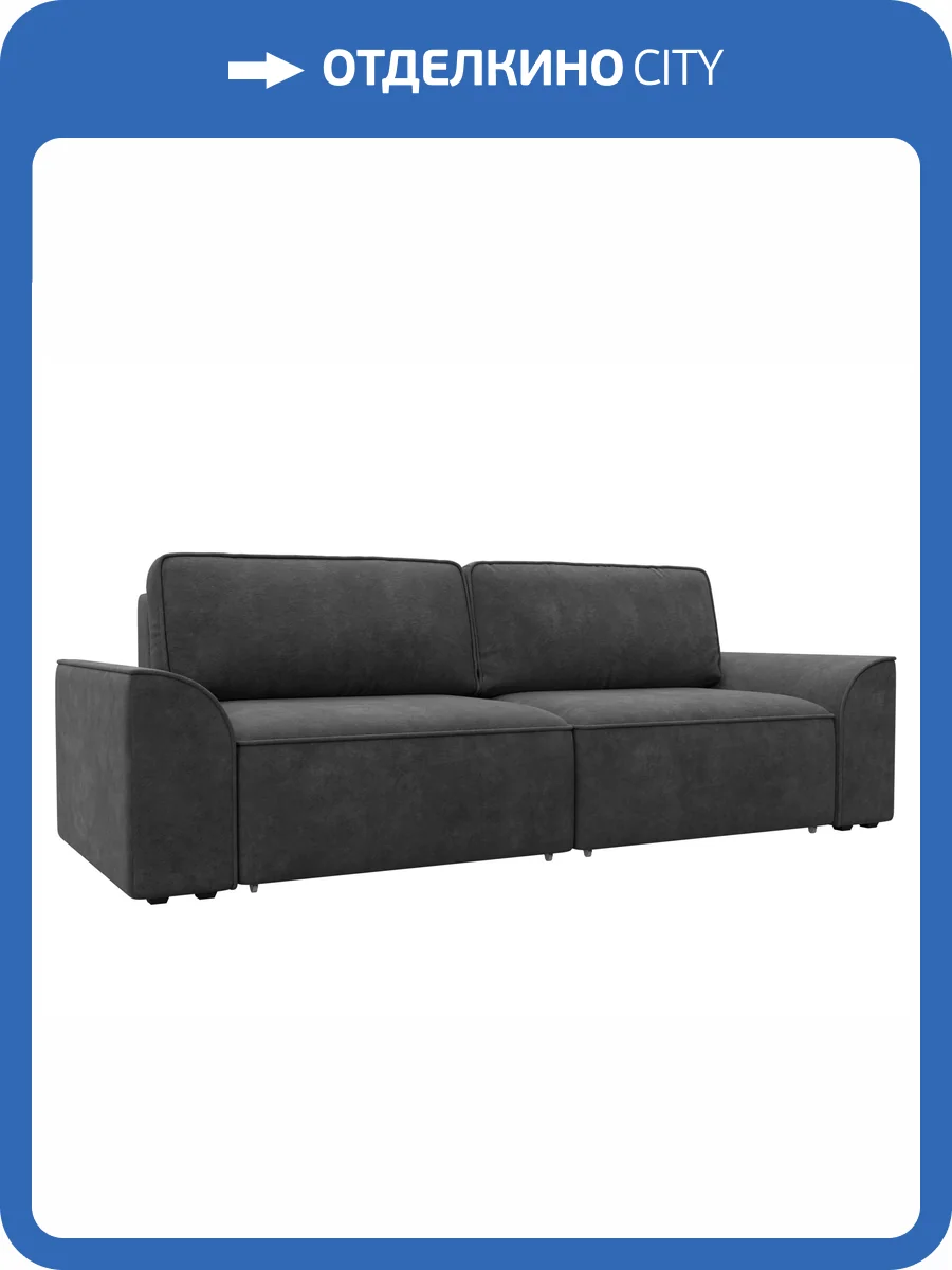 Прямой диван Лига Диванов Лига-048 НПБ 128220 BRUT 16 темно-серый фото 11