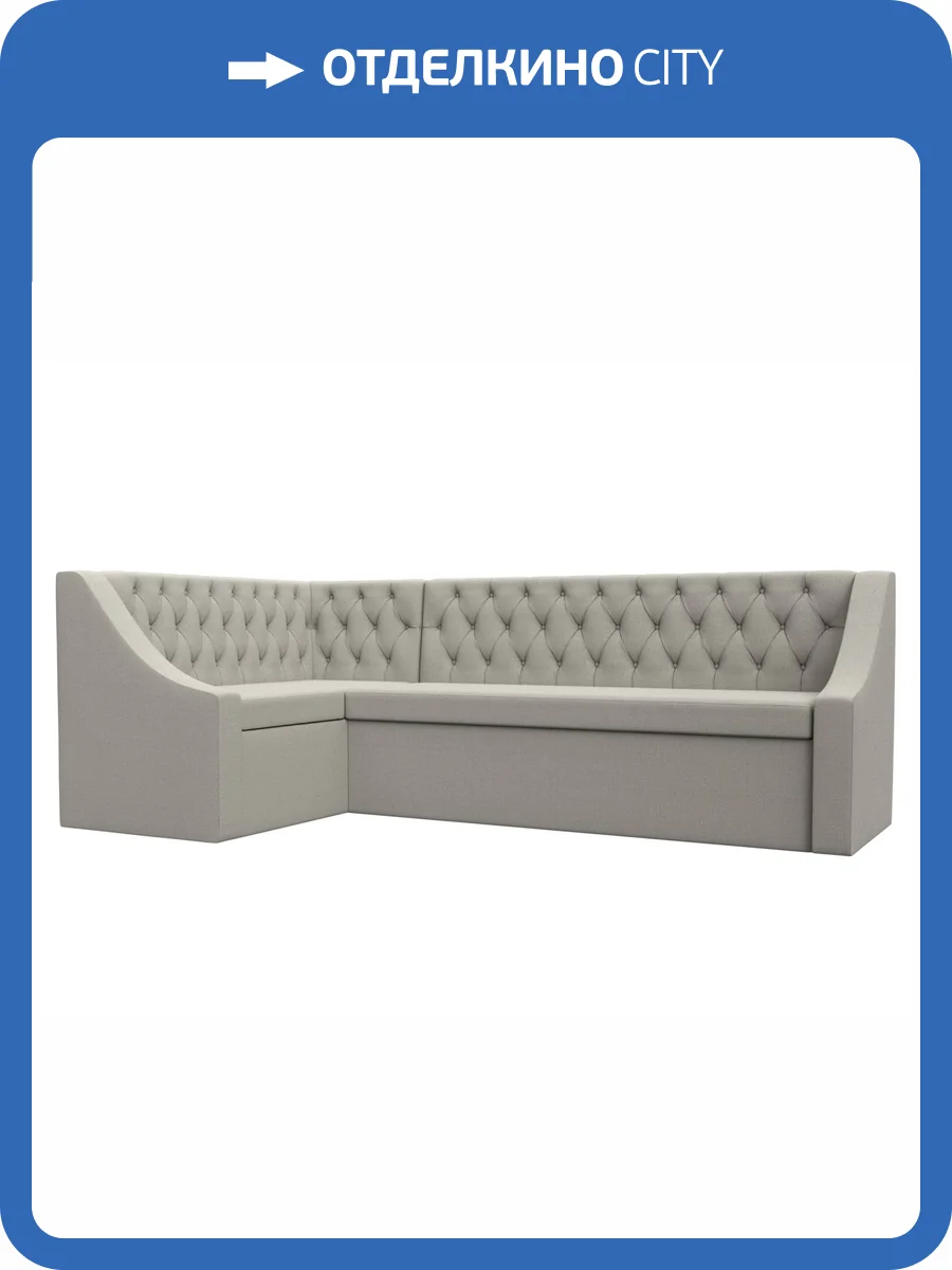 Кухонный диван Лига Диванов Мерлин 122512L амур бежевый, левый угол фото 8