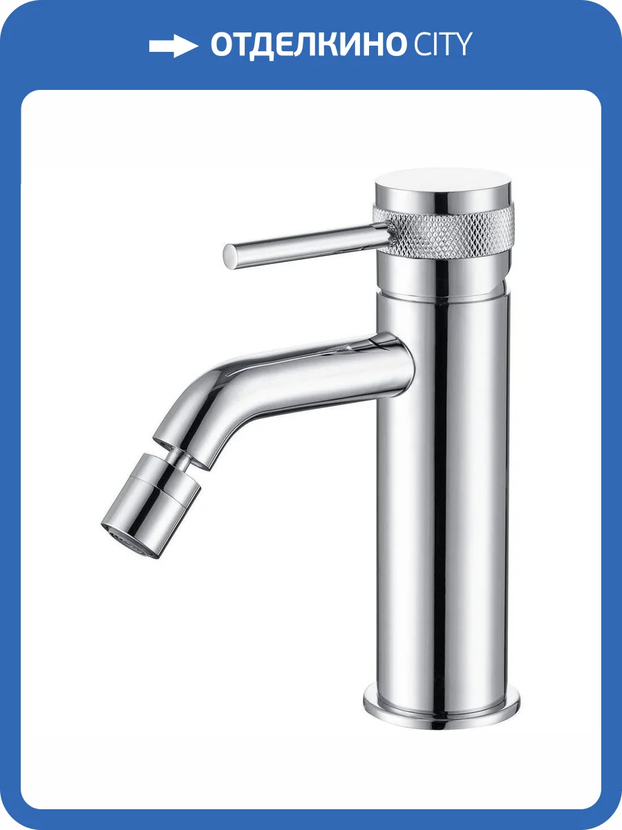 Смеситель для биде Allen Brau Priority 5.31A04-00 с донным клапаном, хром фото 2