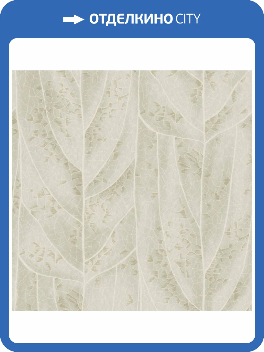 Обои York Candice Olson Natural Discovery NT6144 фото 2