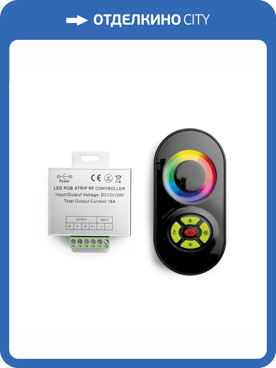 Контроллер Wolta WLC-CP/01 фото 4