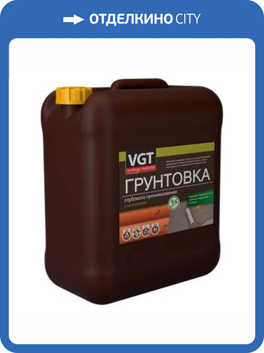 Грунтовка глубокого проникновения с антисептиком VGT ВД-АК-0301 1 кг фото 2