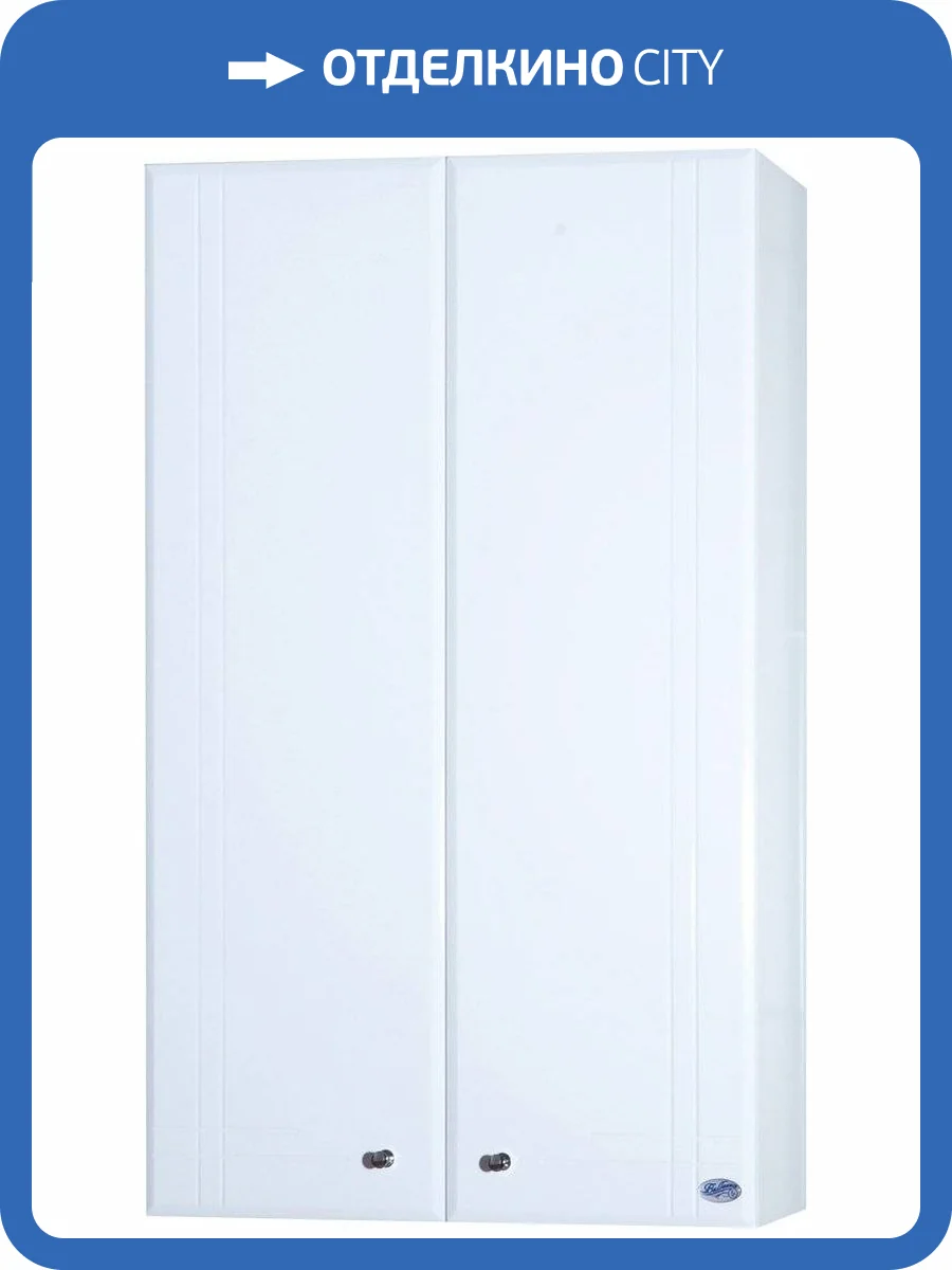 Шкаф Bellezza Лилия 50 белый фото 3