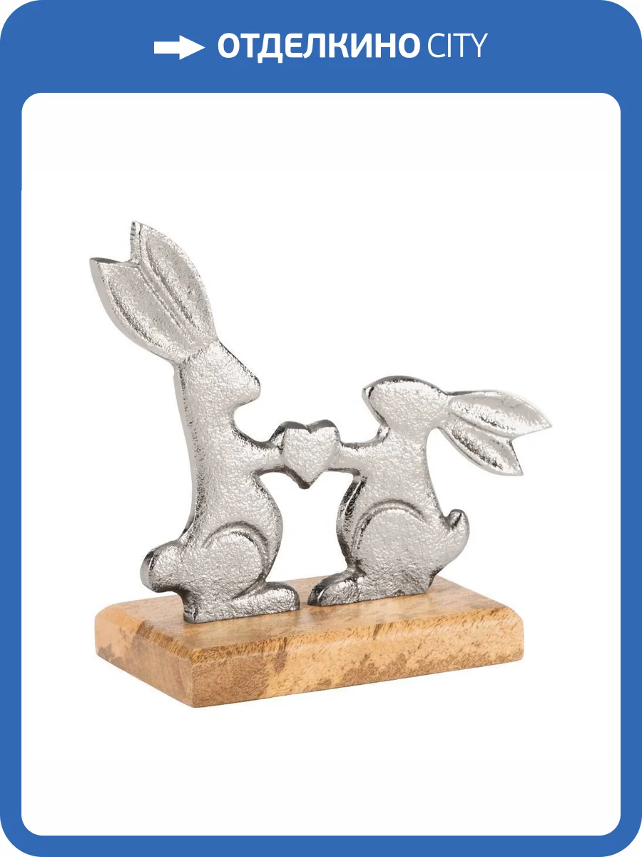 Фигурка Eglo Amoatsy 427367 зайцы фото 3