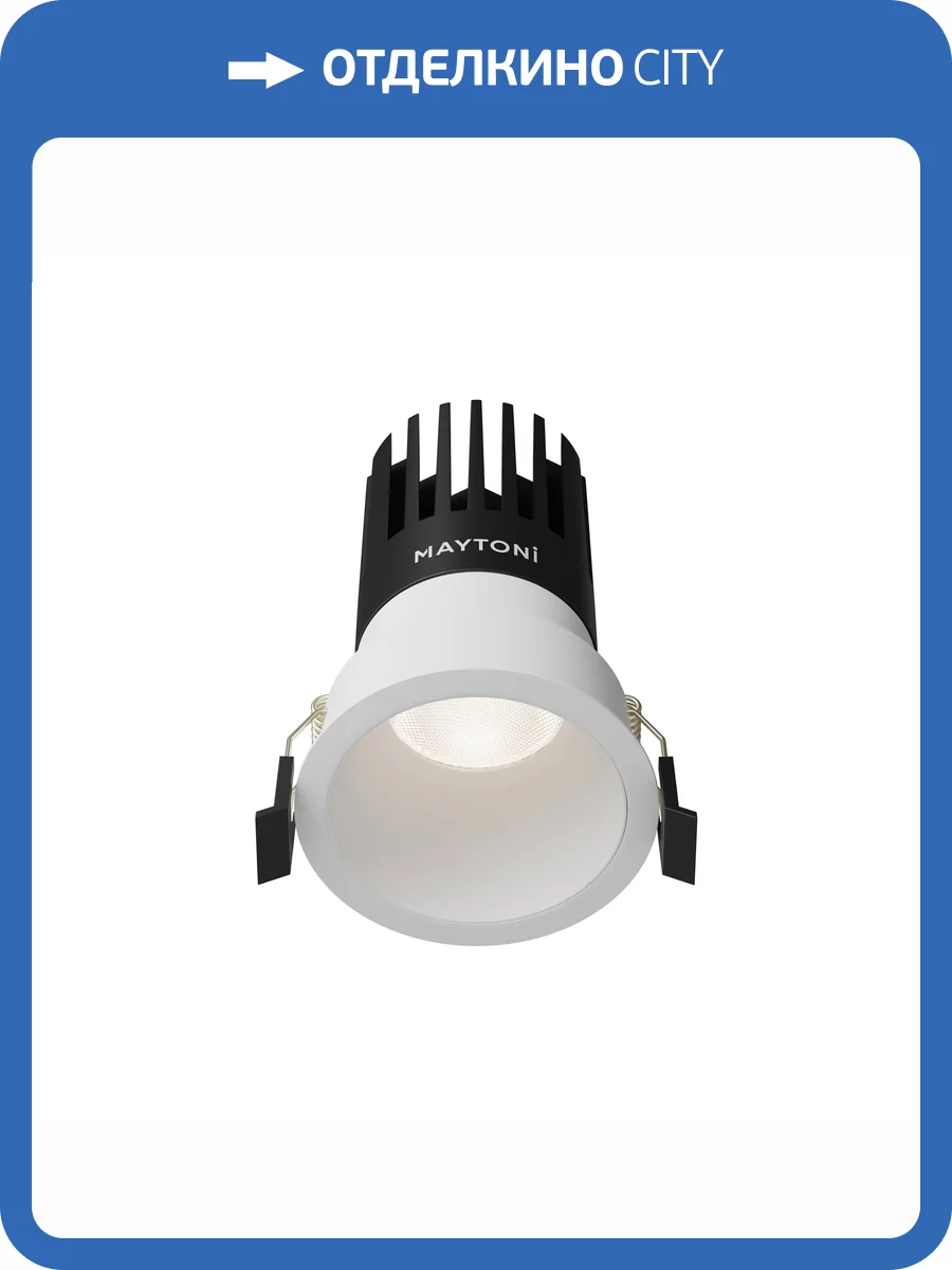 Встраиваемый светильник Technical Dip DL118-15W-4K-W фото 14