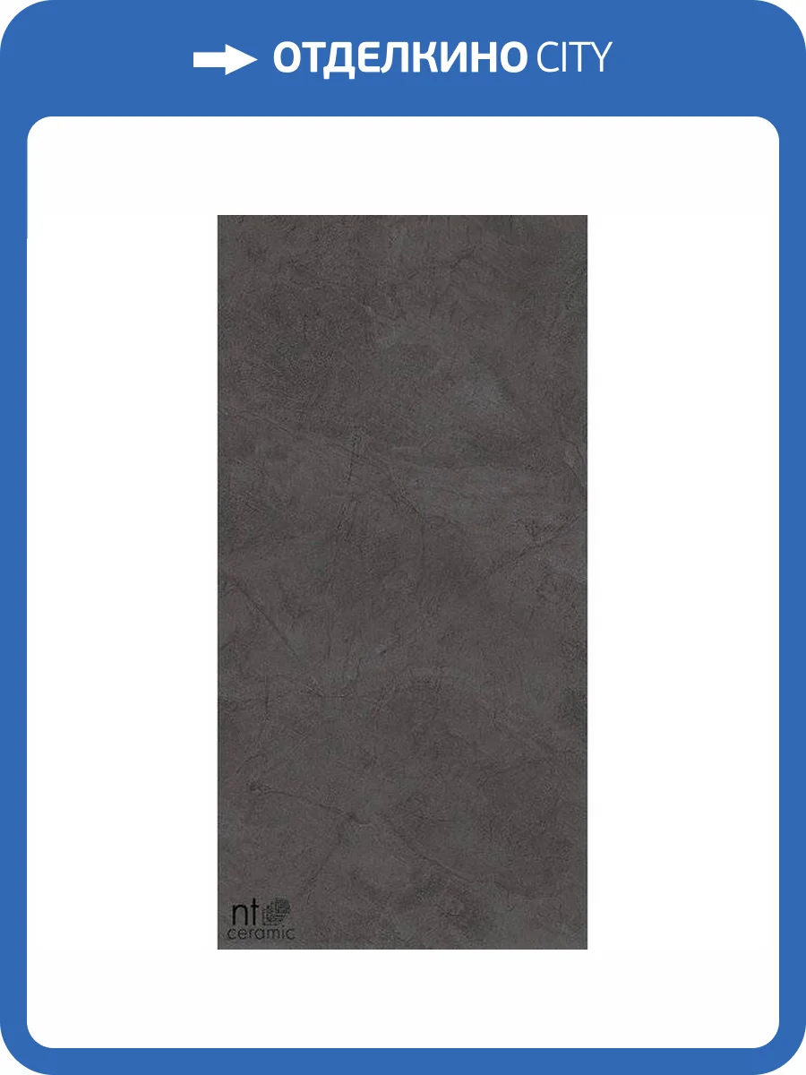 Керамогранит NT Ceramic Granite NTT99615L Obelisk Gris Lap 60x120 фото 16