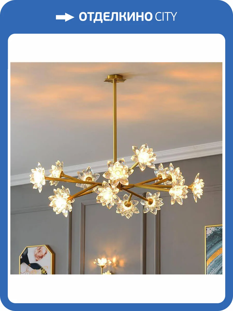 Подвесная люстра Imperium Loft Lotos 203940-26 фото 2