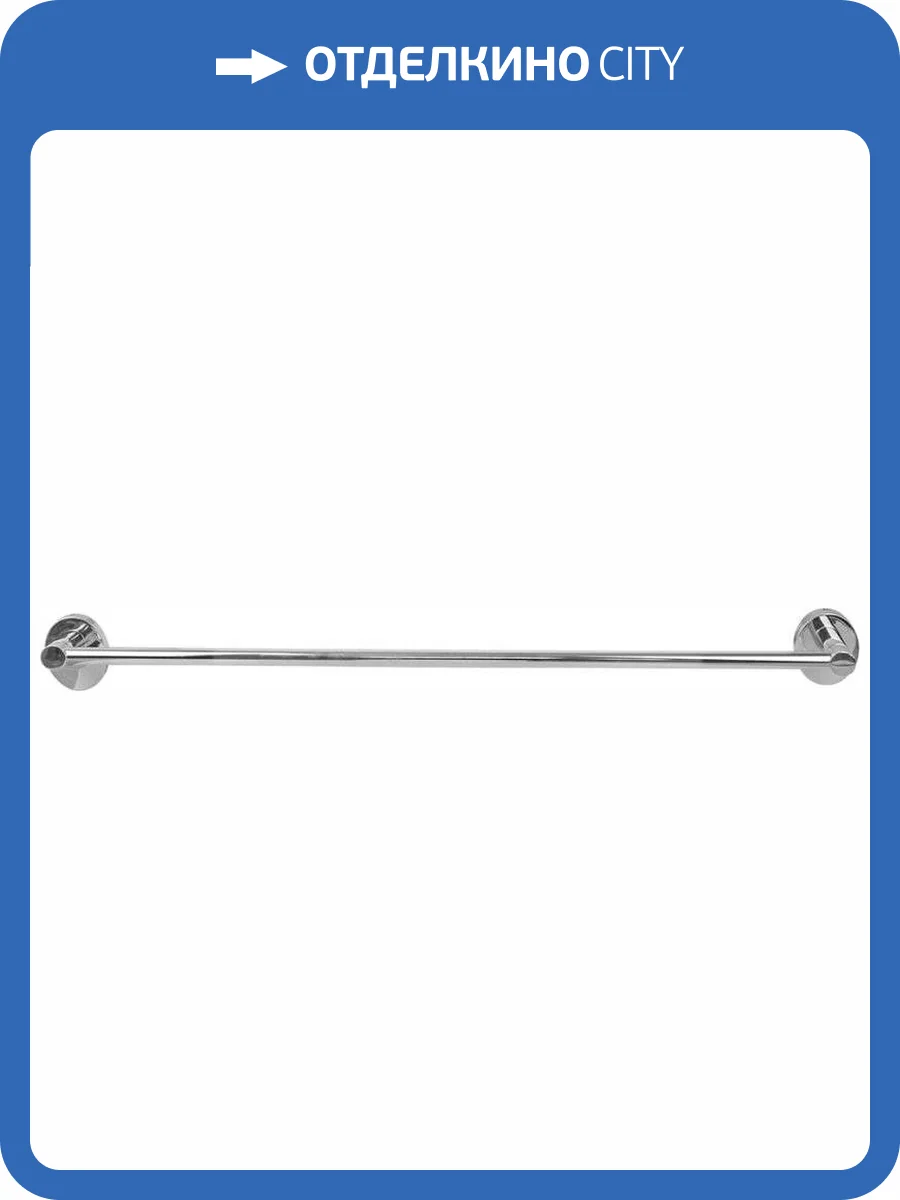 Полотенцедержатель Fixsen Europa FX-21801 фото 2