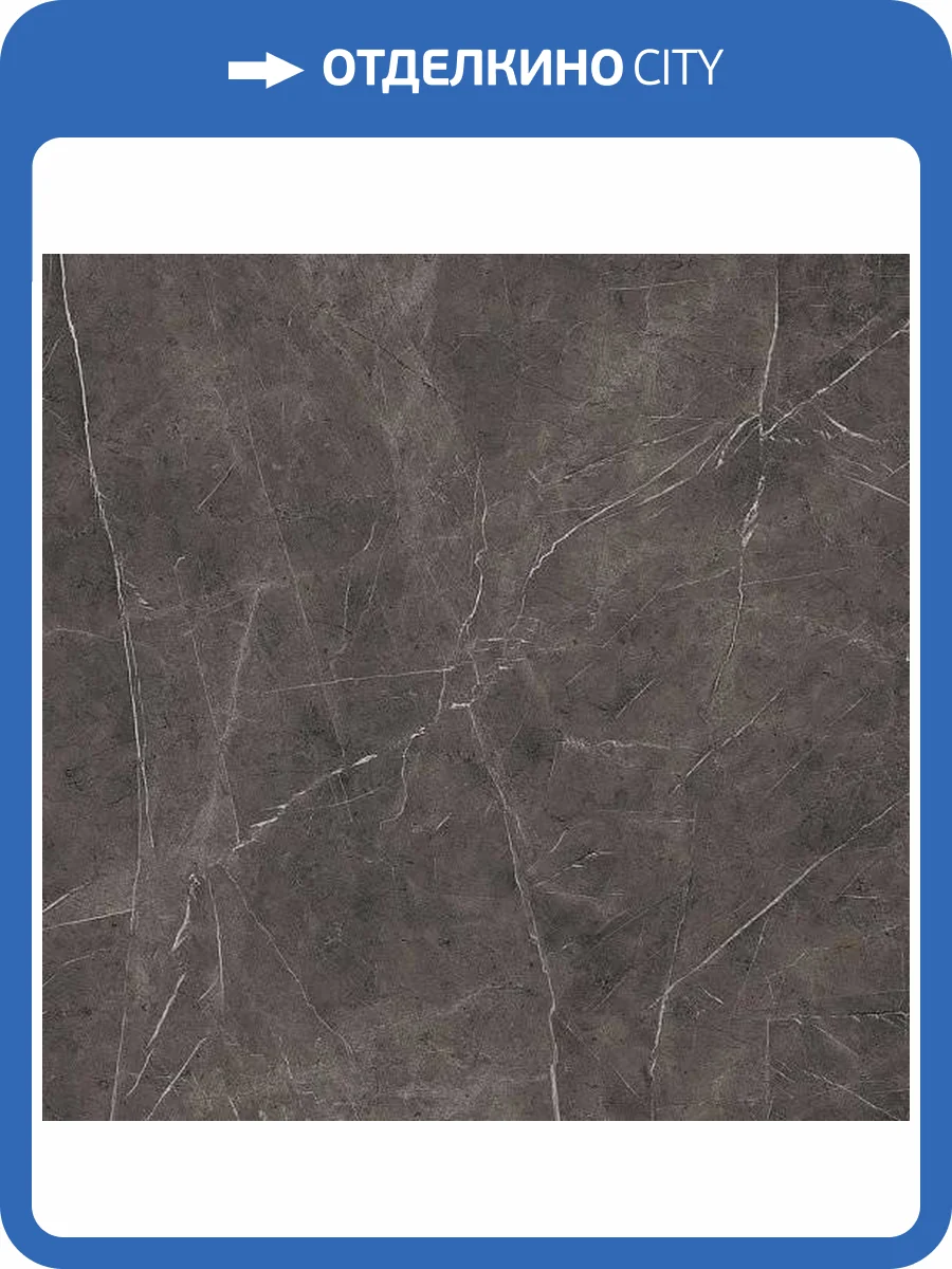 Керамогранит Atlas Concorde Marvel AY2S Grey Stone Lappato 120x120 фото 2