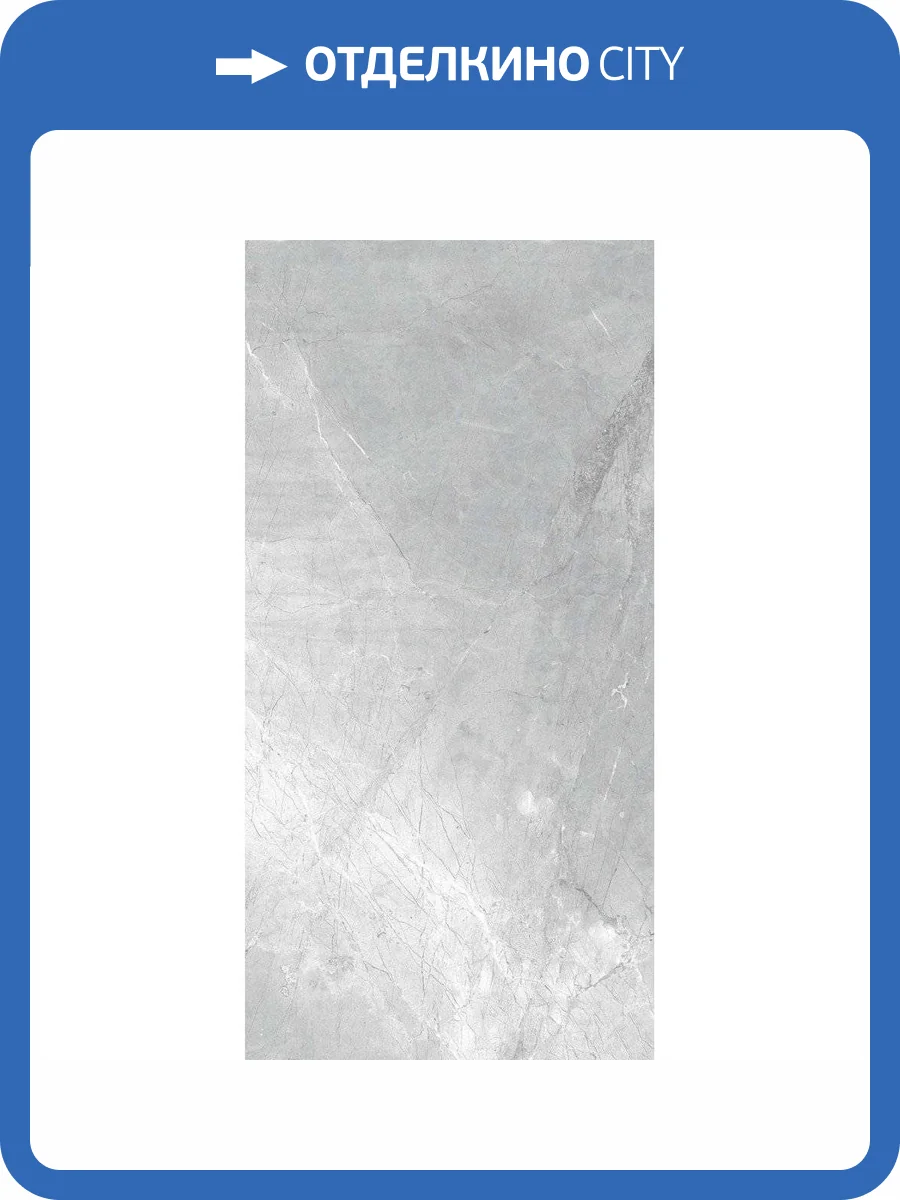 Керамогранит Realistik Asti Grey Matt Carving 60x120 фото 10