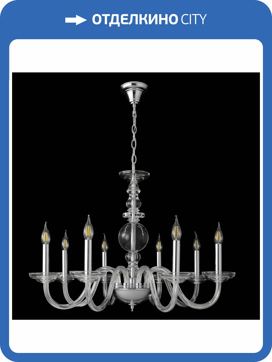 Подвесная люстра Crystal Lux ARABESQUE SP8 CHROME фото 5