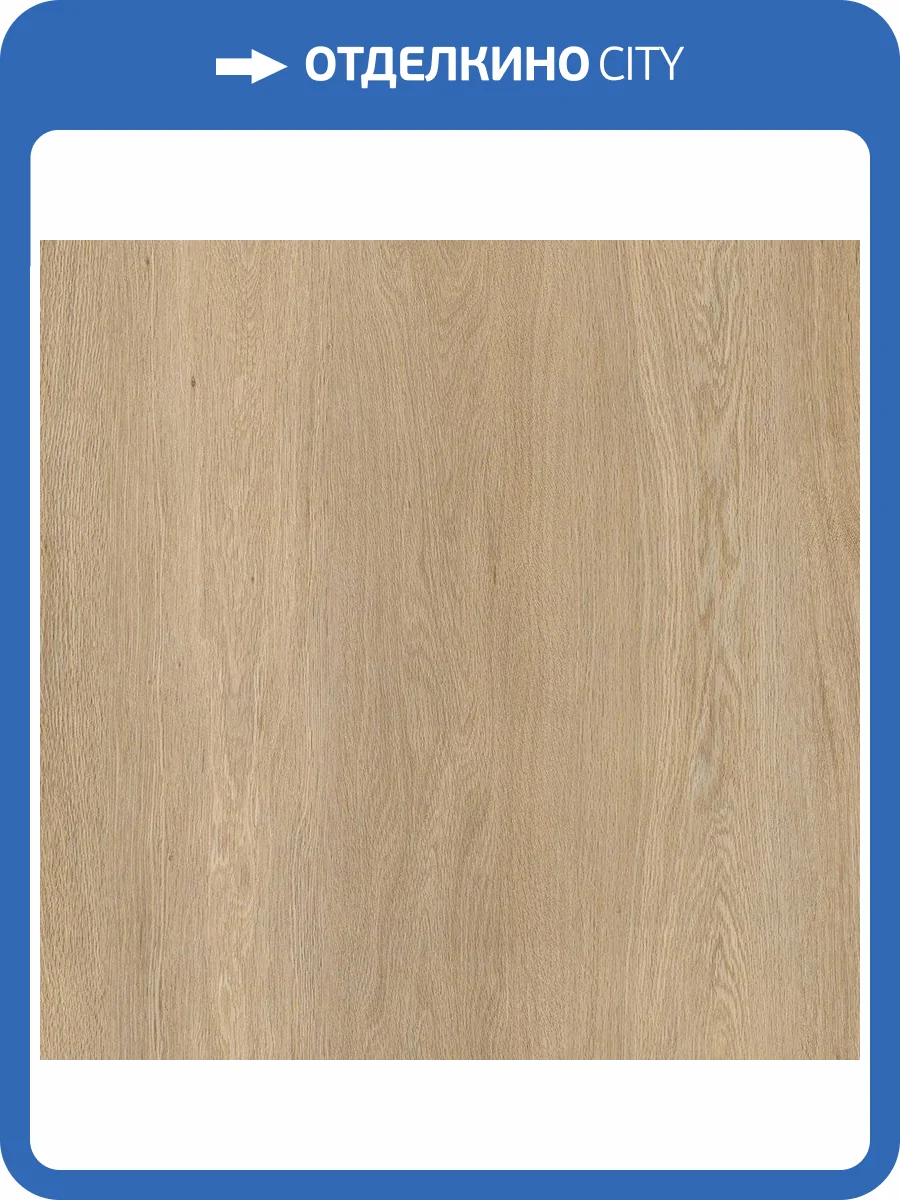 SPC Плитка Alta Step Excelente 5/43 4V SPC6604 Дуб Шампань 1218x180 фото 2