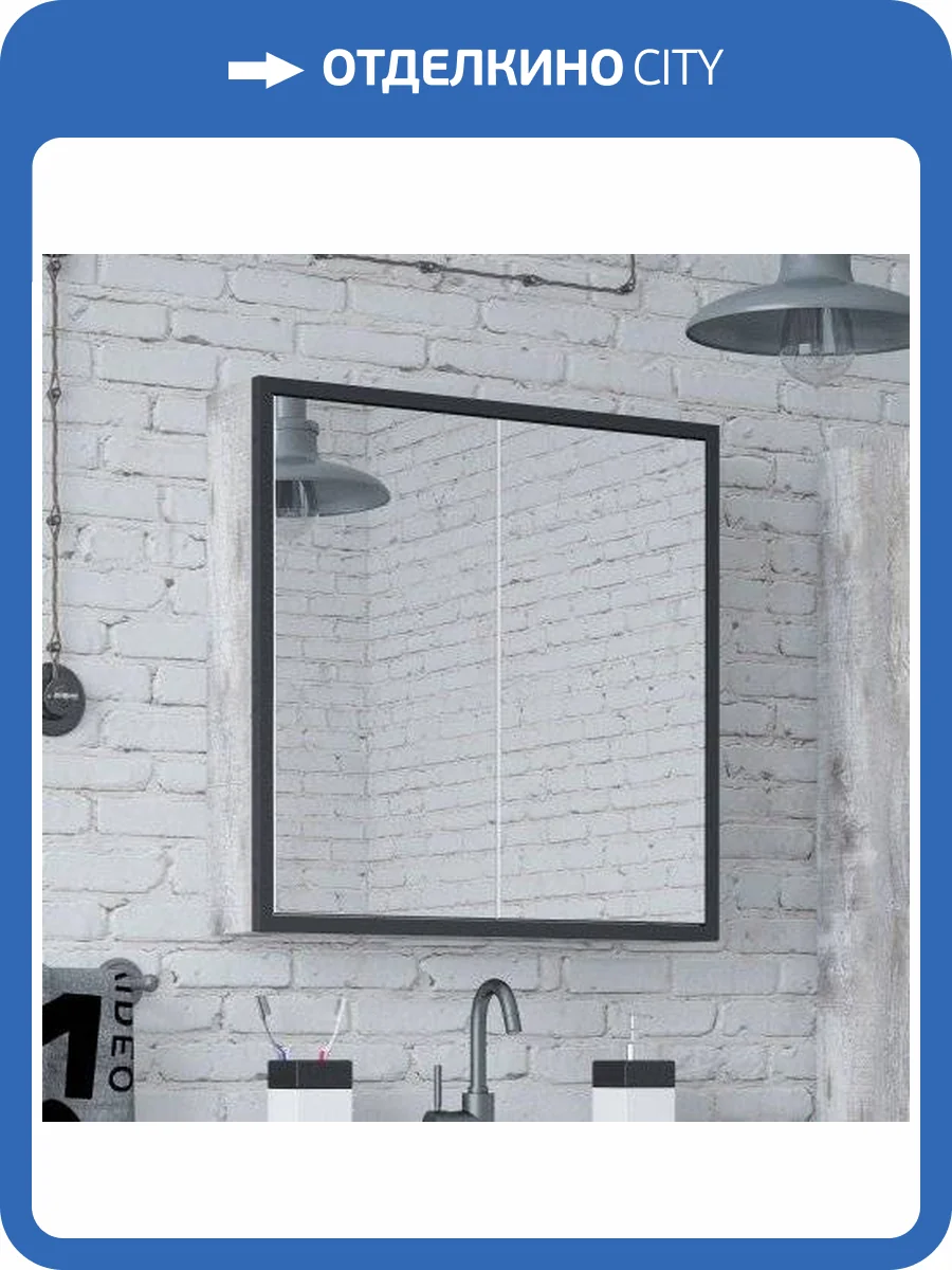 Зеркало-шкаф Corozo Айрон 60, черный, антик фото 5