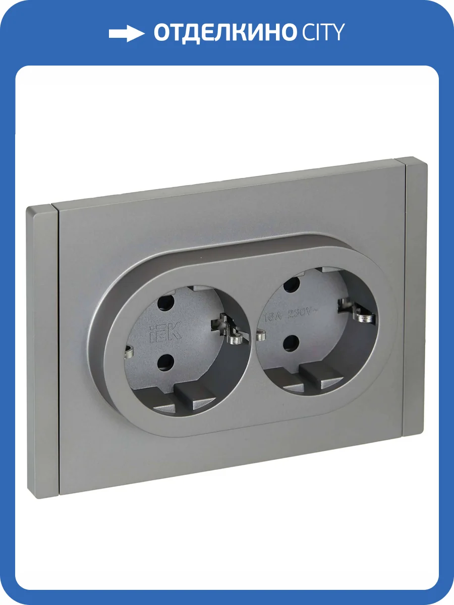 Розетка 2-местная с заземлением и шторками IEK Forte&Piano FP-R24-16-1-K46 сталь фото 7