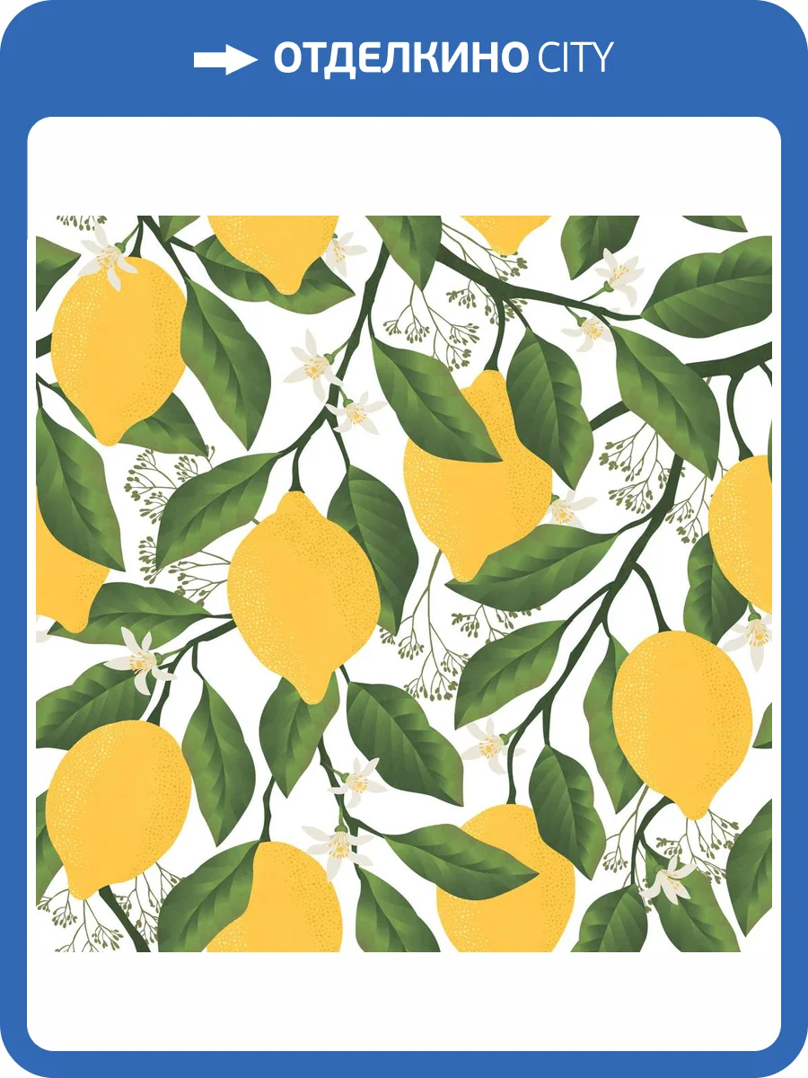 Бесшовные Eco обои Ortograf Enjoy 35107 Лимонное дерево Холст ОЕ-Х фото 2