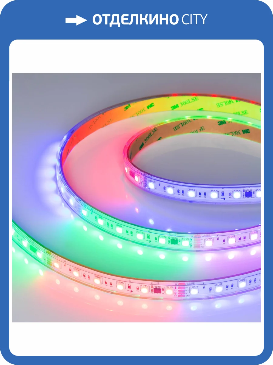 Лента светодиодная Arlight Ps 37090 фото 9