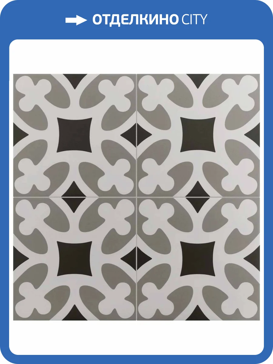 Керамогранит Equipe Rivoli 30723 Venecia 20x20 фото 9