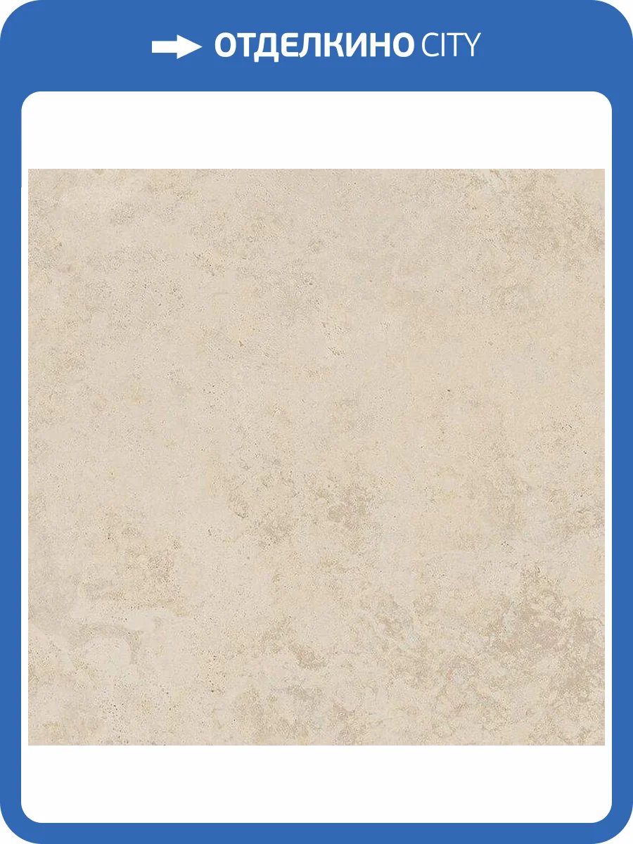 Керамогранит Vives London R Natural 80x80 фото 5