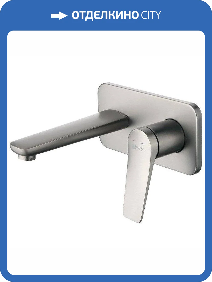 Смеситель для раковины Lemark Bronx LM3726GM с внутренней частью, графит фото 5
