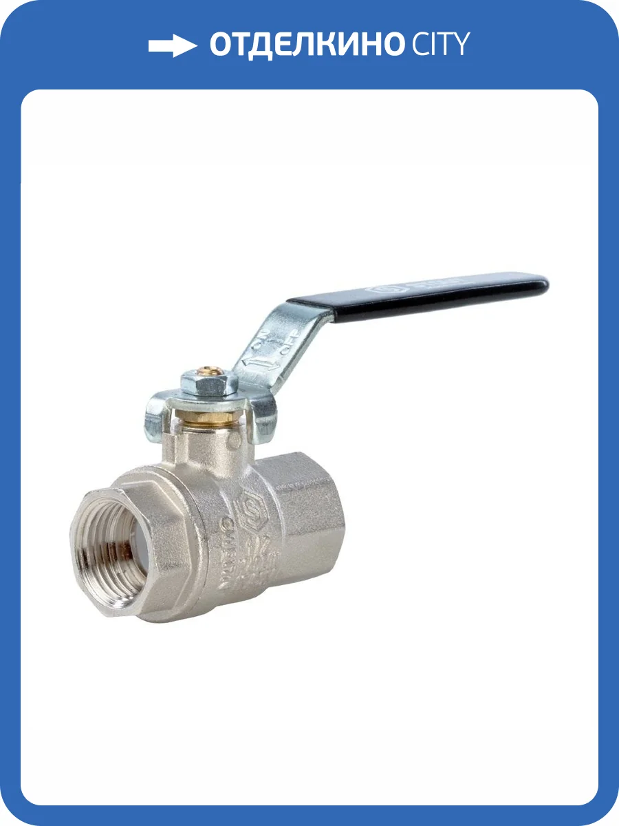 Кран шаровой Stout полнопроходной 1 1/4 ВВ, рычаг фото 6