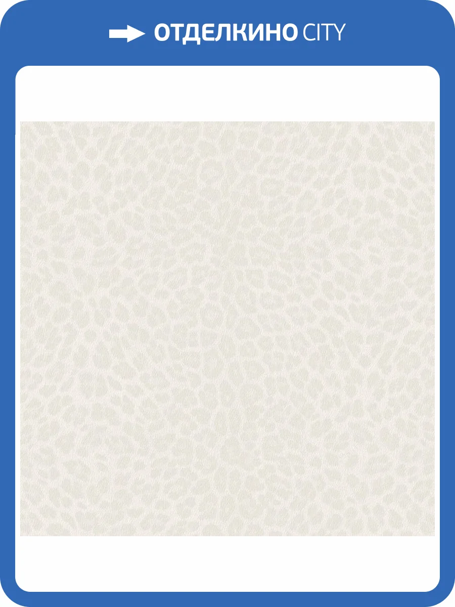 Обои Zambaiti Parati Philipp Plein 2 Z81030 фото 2